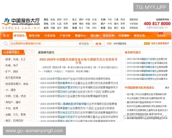 通过永利澳门网址大全快速进入官方平台，享受丰富的游戏选择和专业的客户服务保障